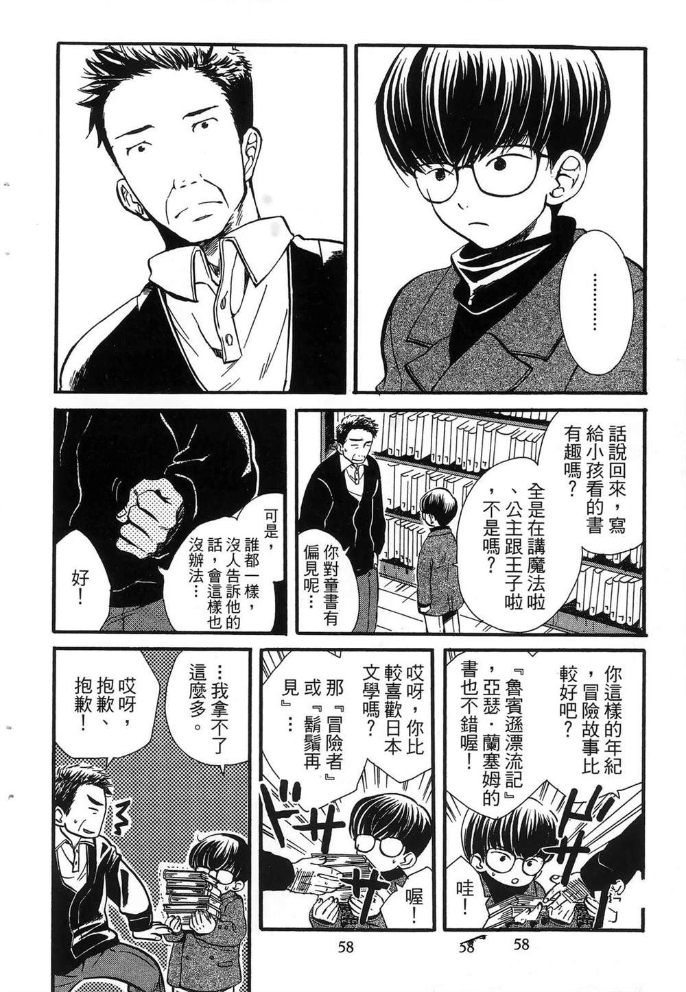 第62页