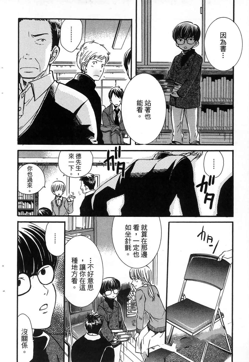 第64页