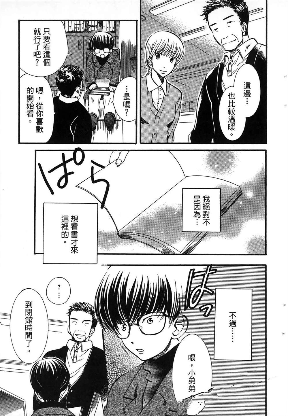 第65页