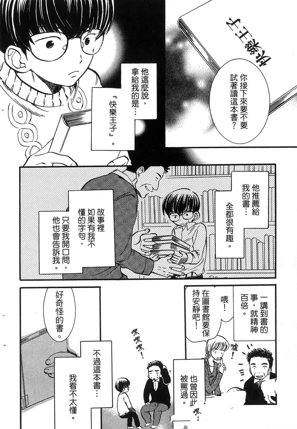 第69页