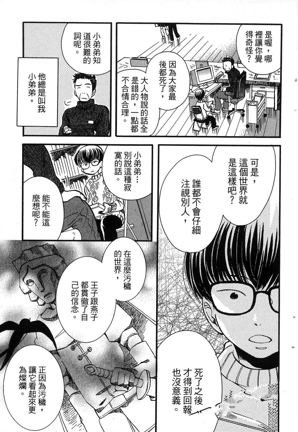 第70页