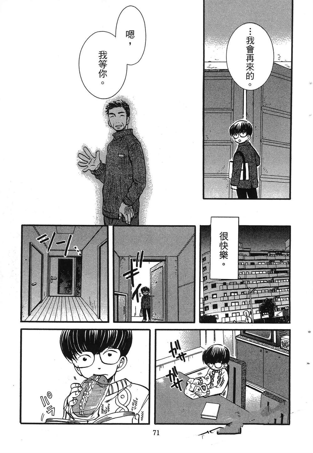 第74页