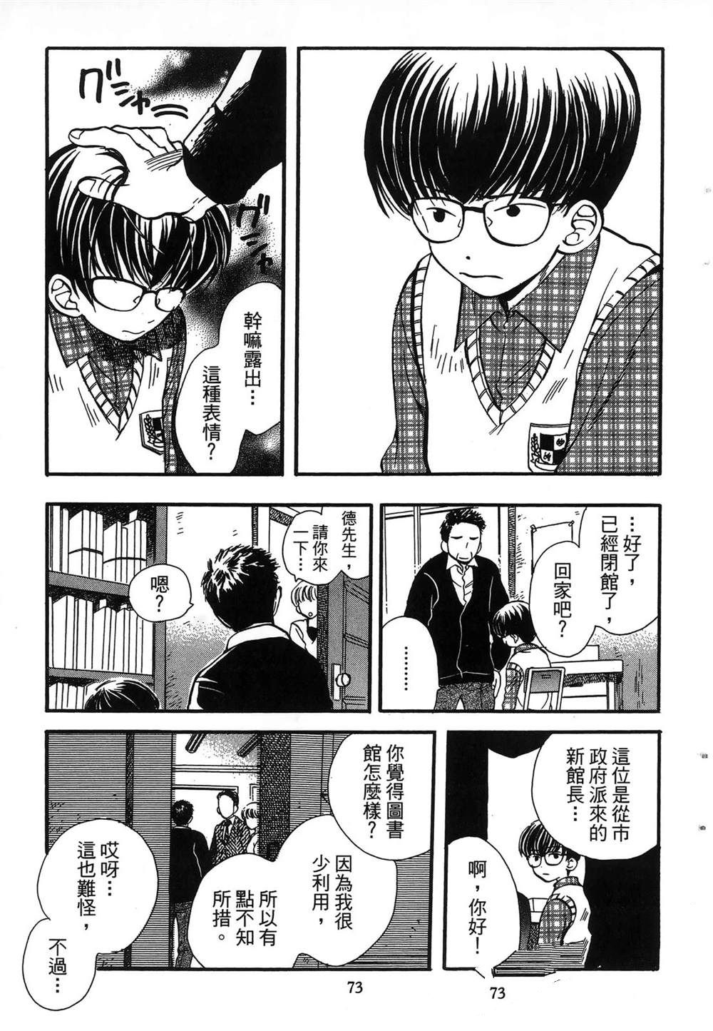 第76页