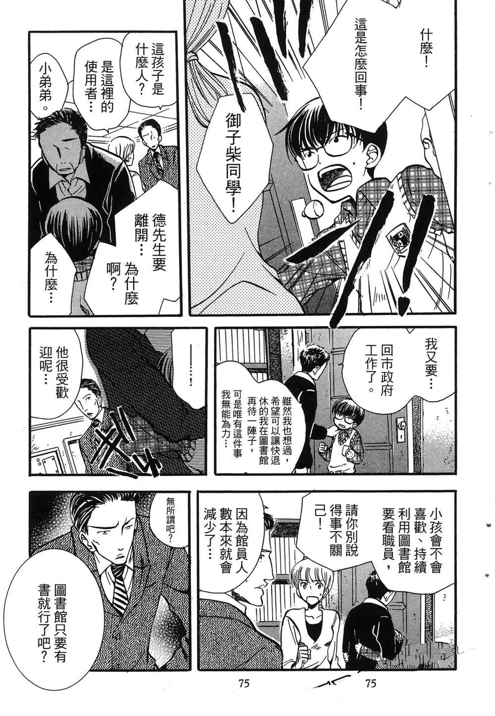 第78页
