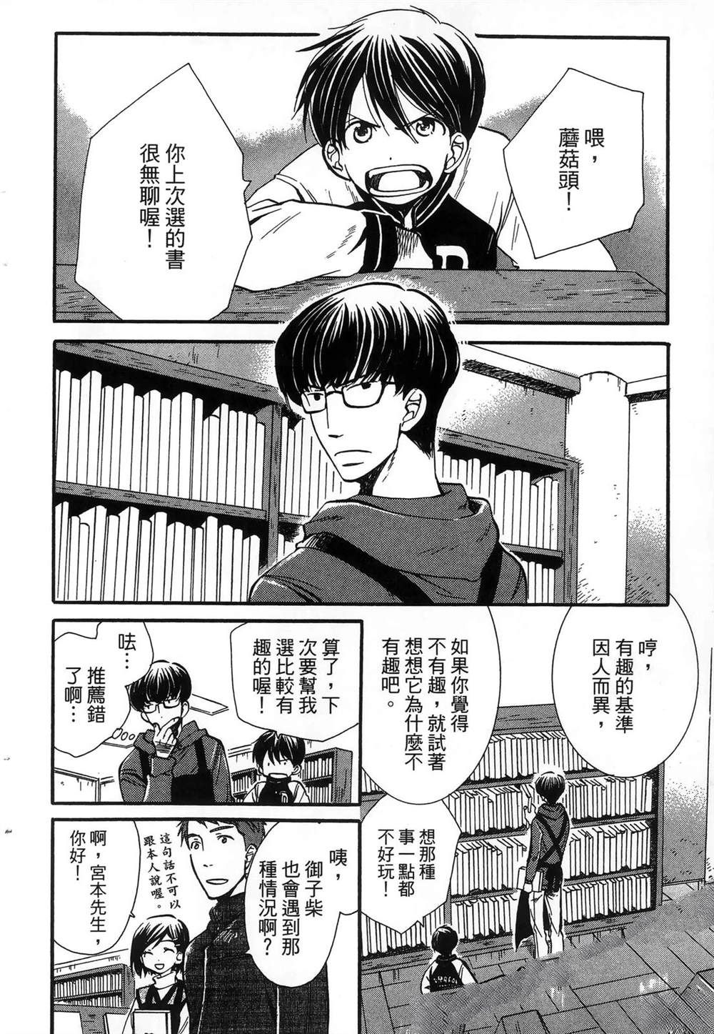 第87页