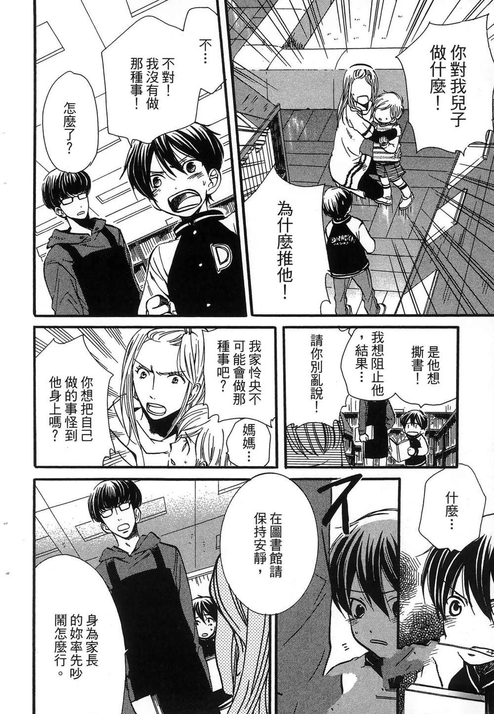 第89页