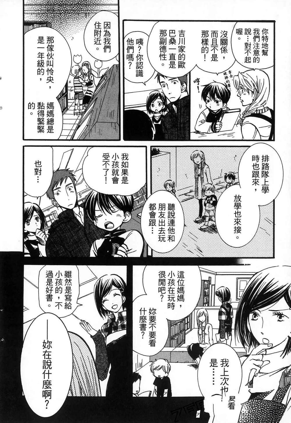 第91页