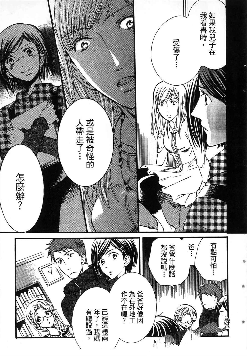 第92页