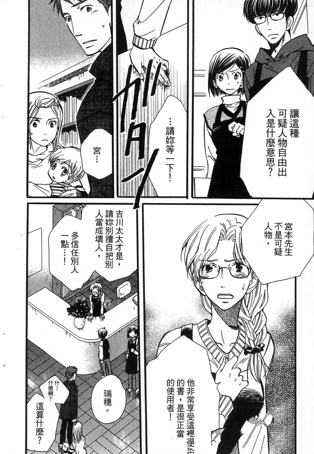 第95页
