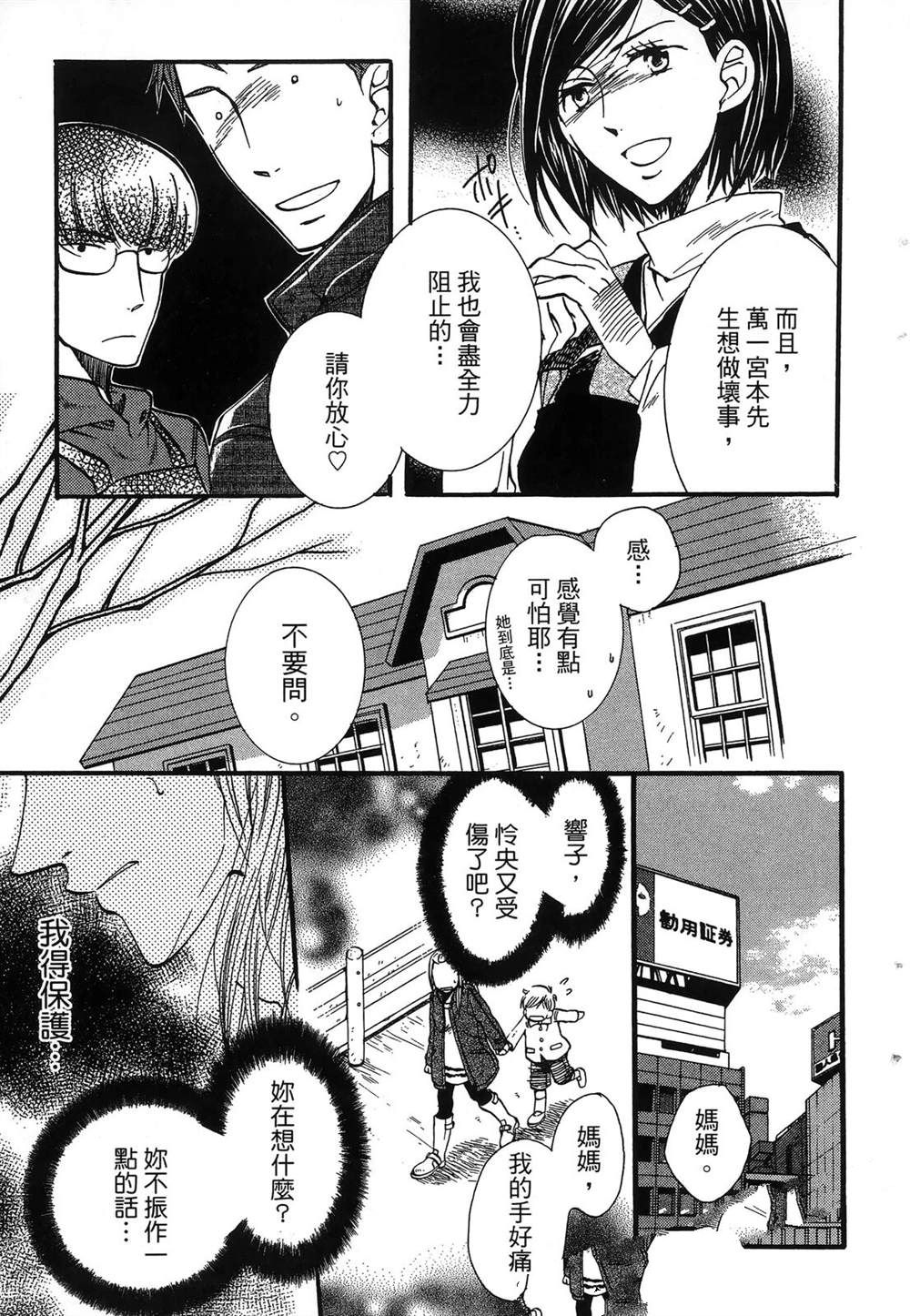 第98页
