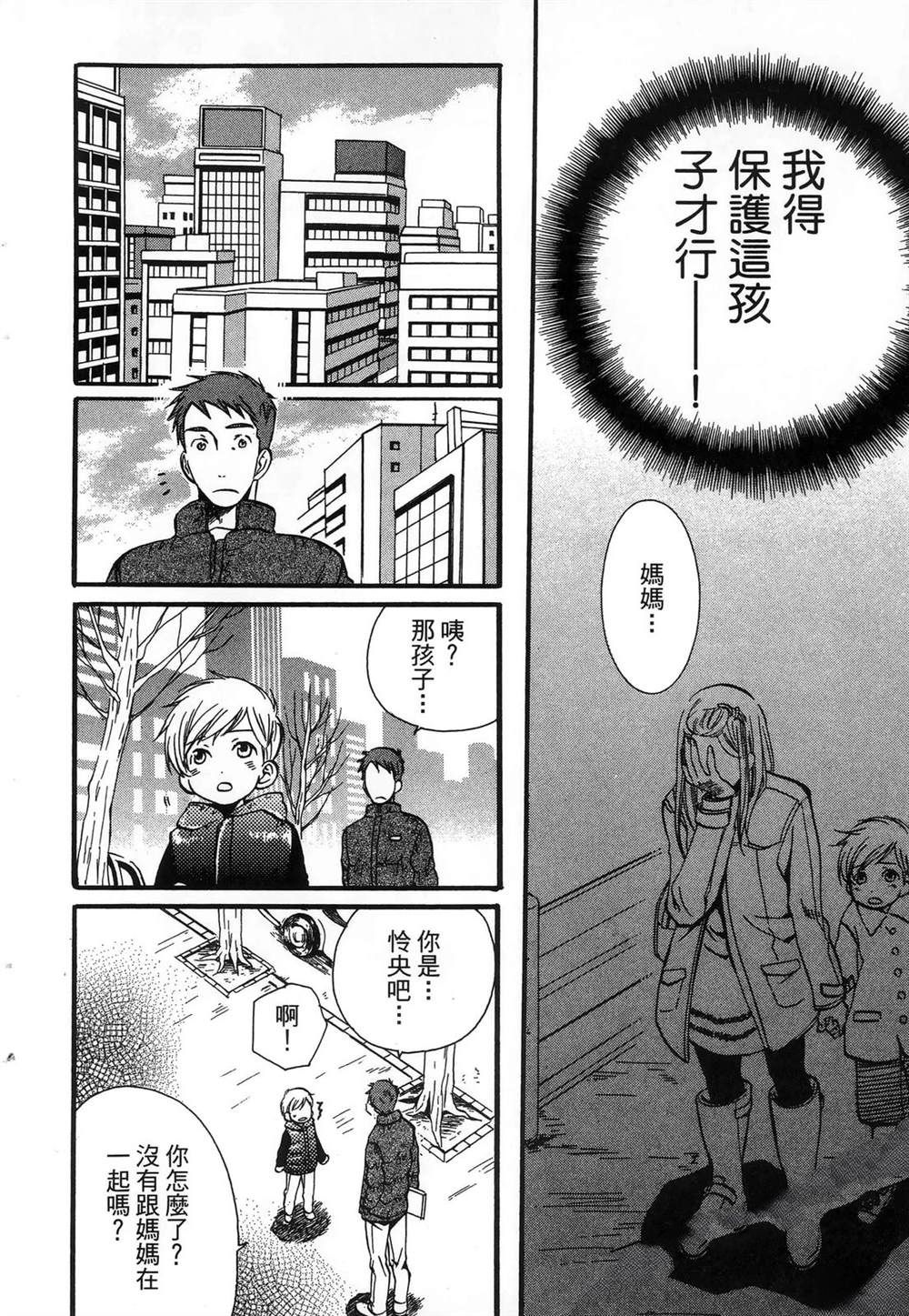第99页