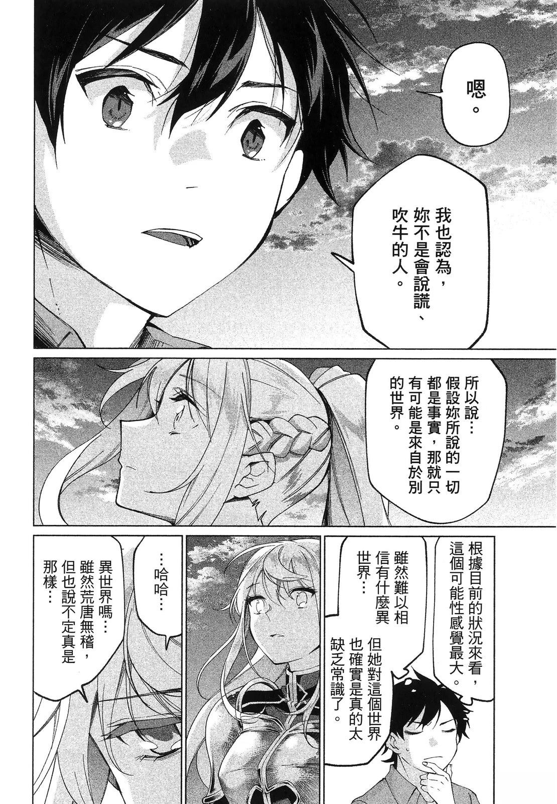 第102页