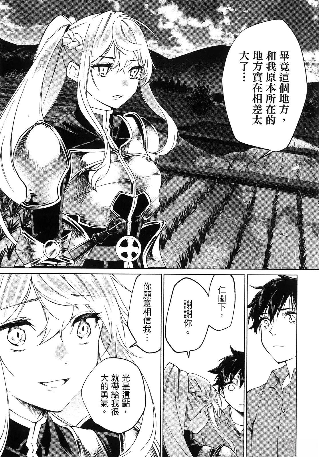 第103页