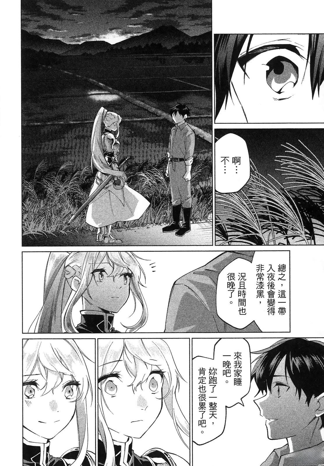 第104页