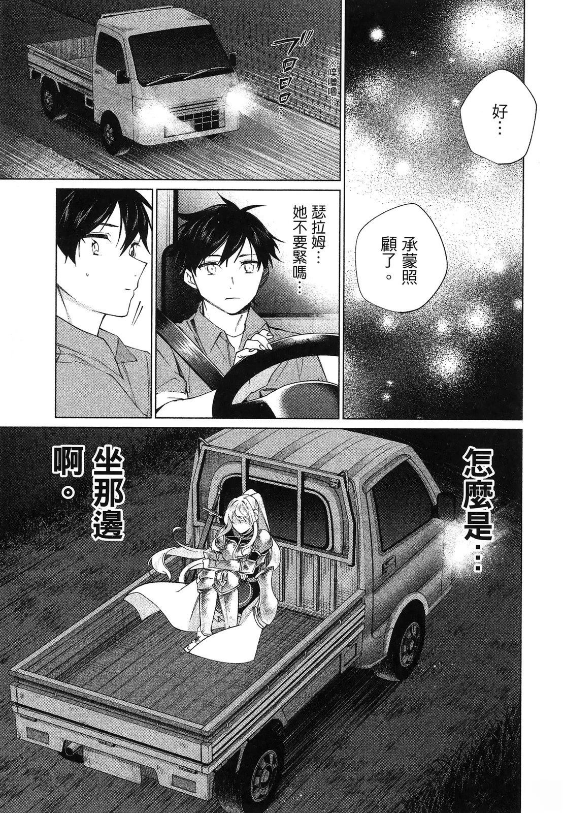 第105页