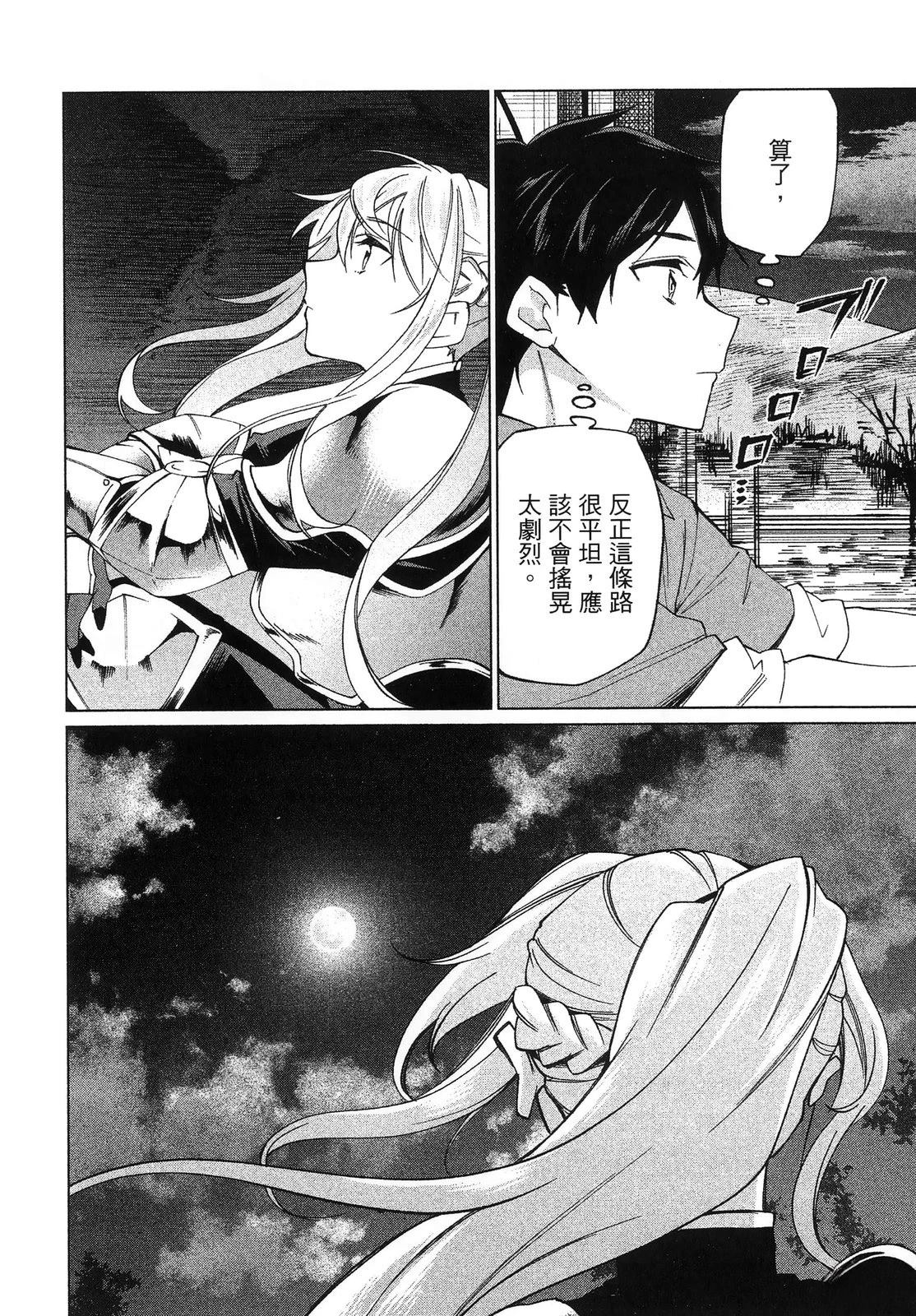 第106页