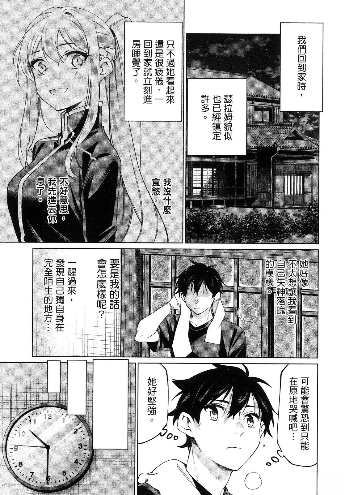 第107页