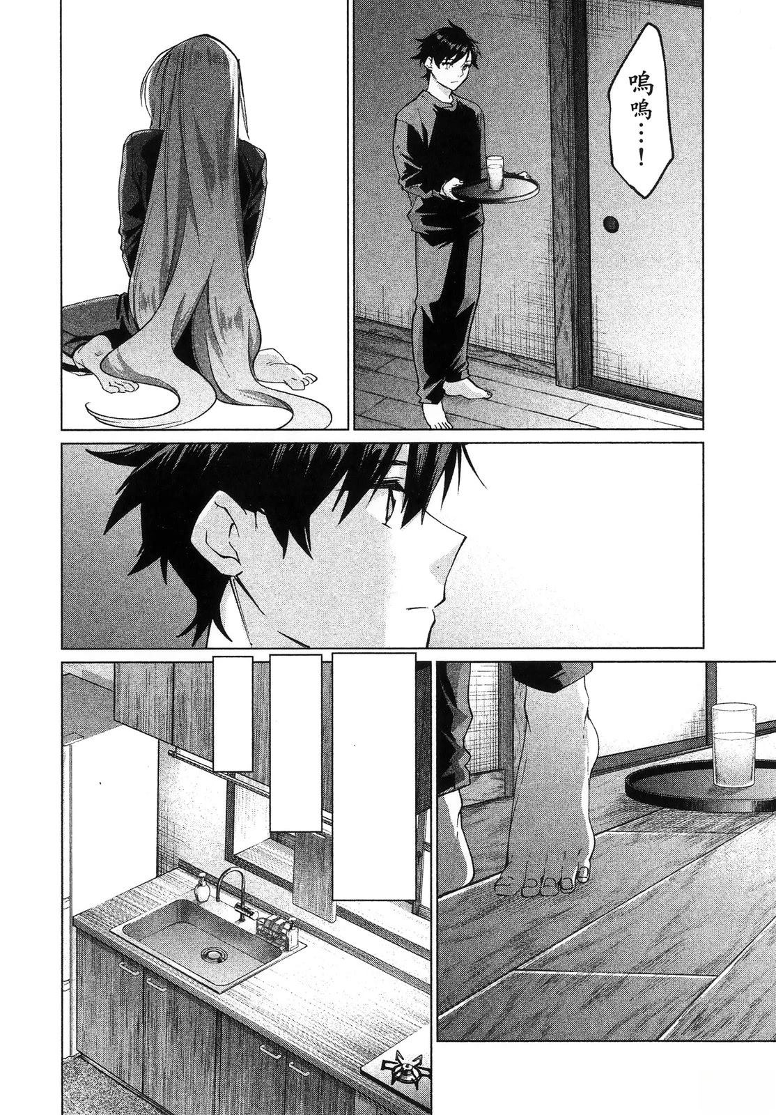 第110页