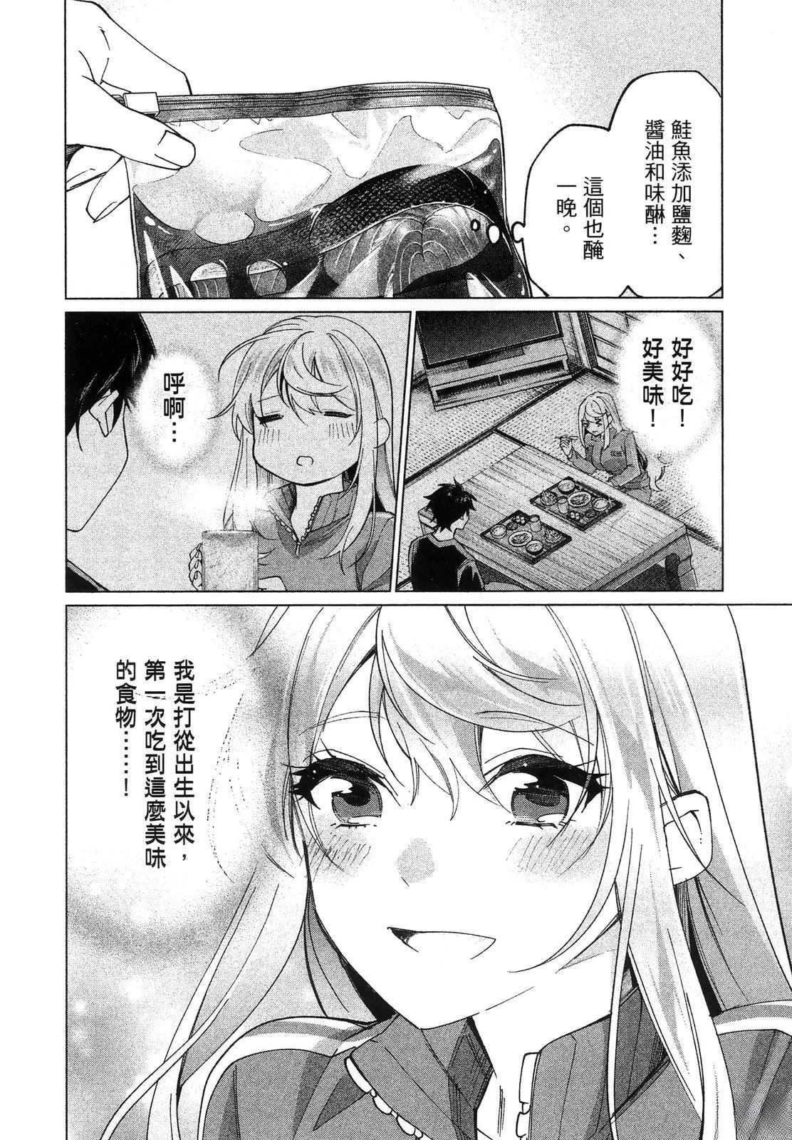 第112页