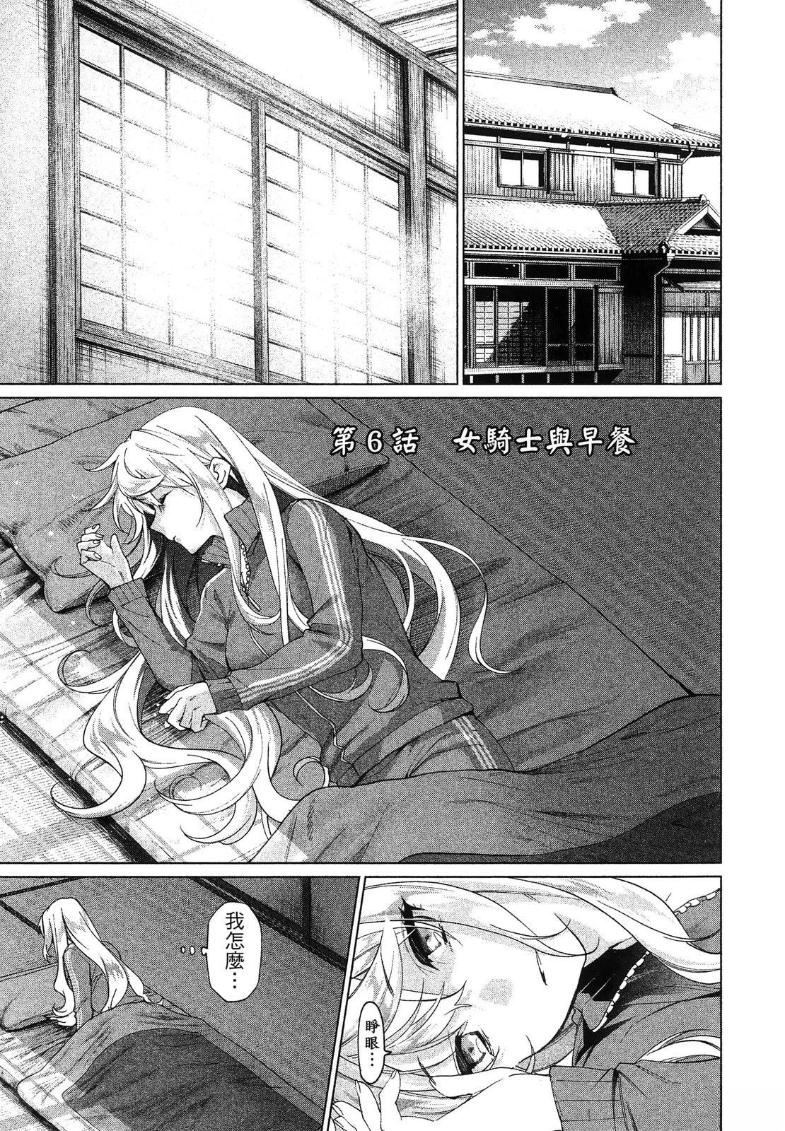 第115页