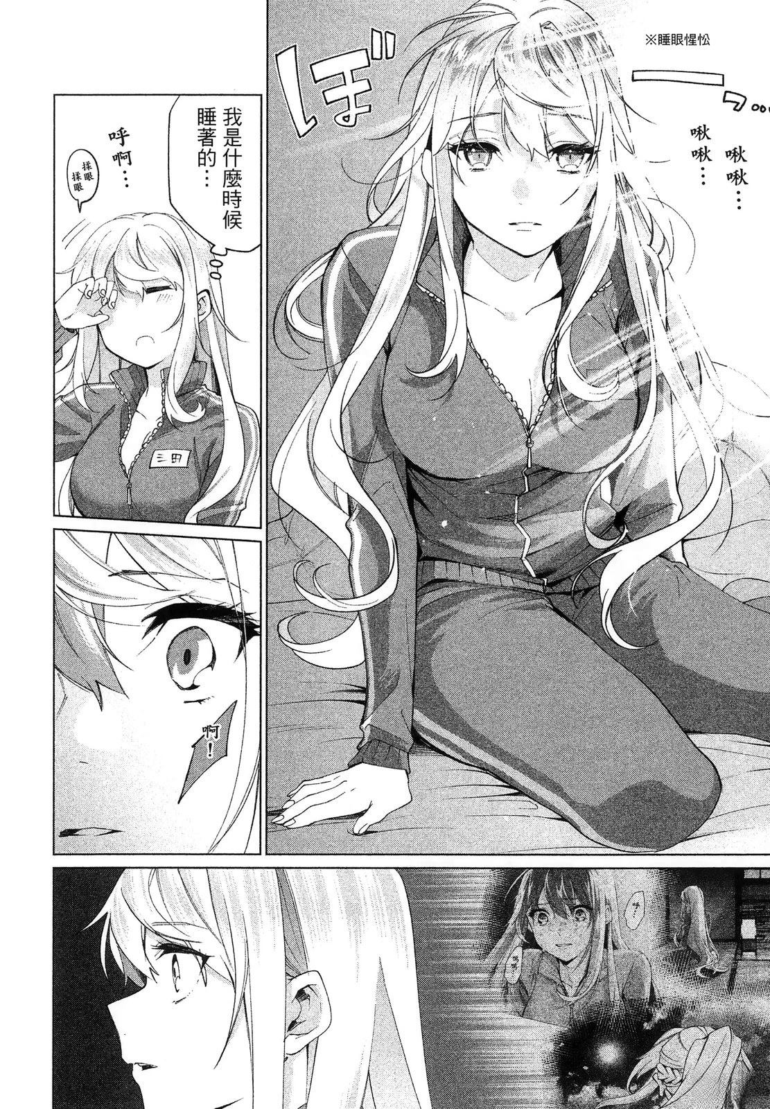 第116页