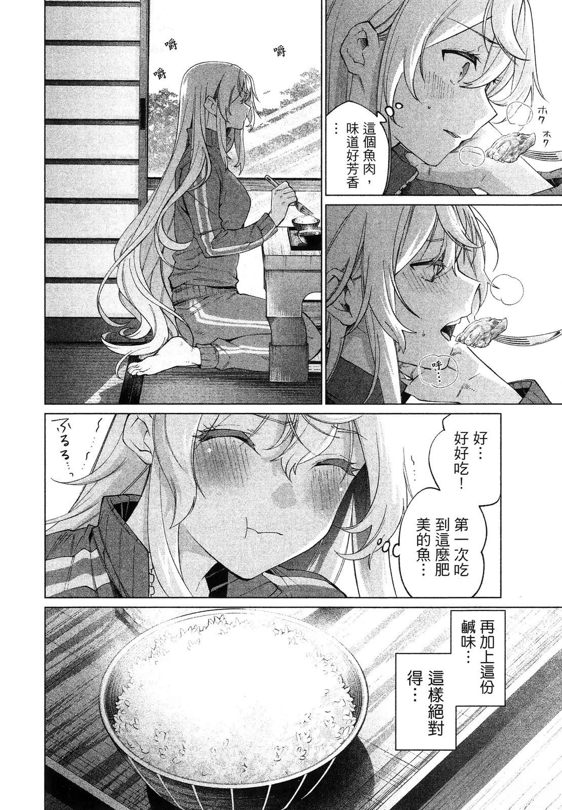 第128页