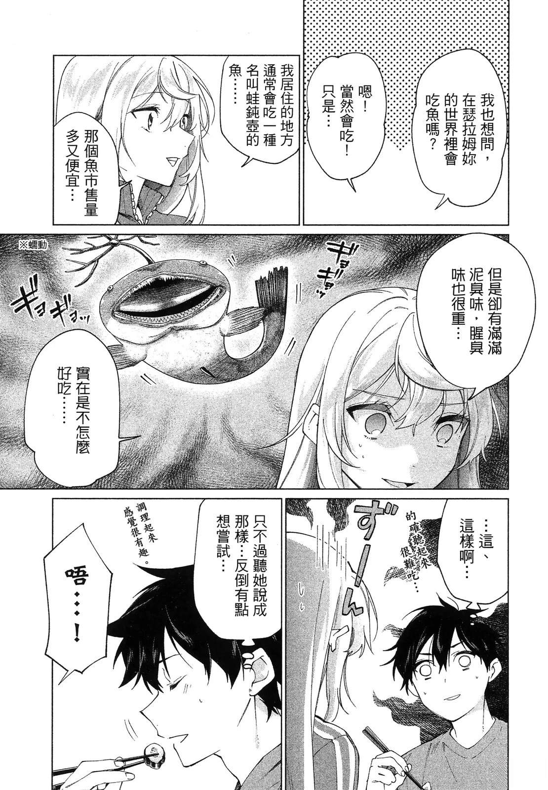 第131页