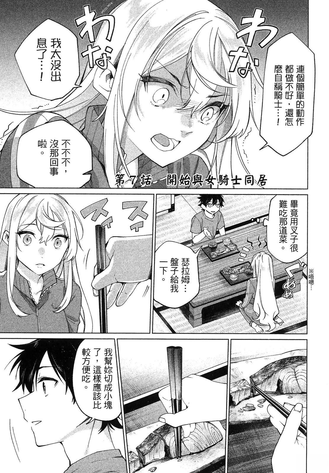 第133页
