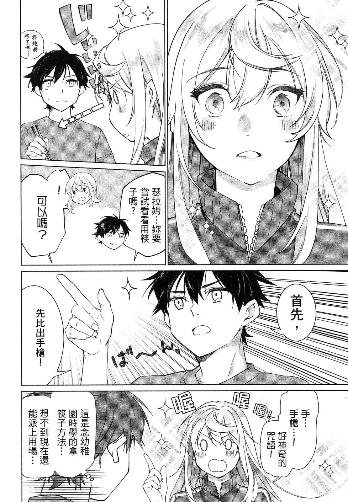 第134页
