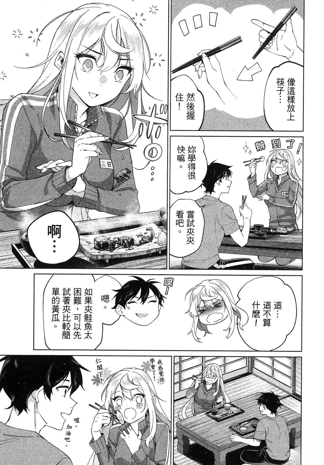 第135页