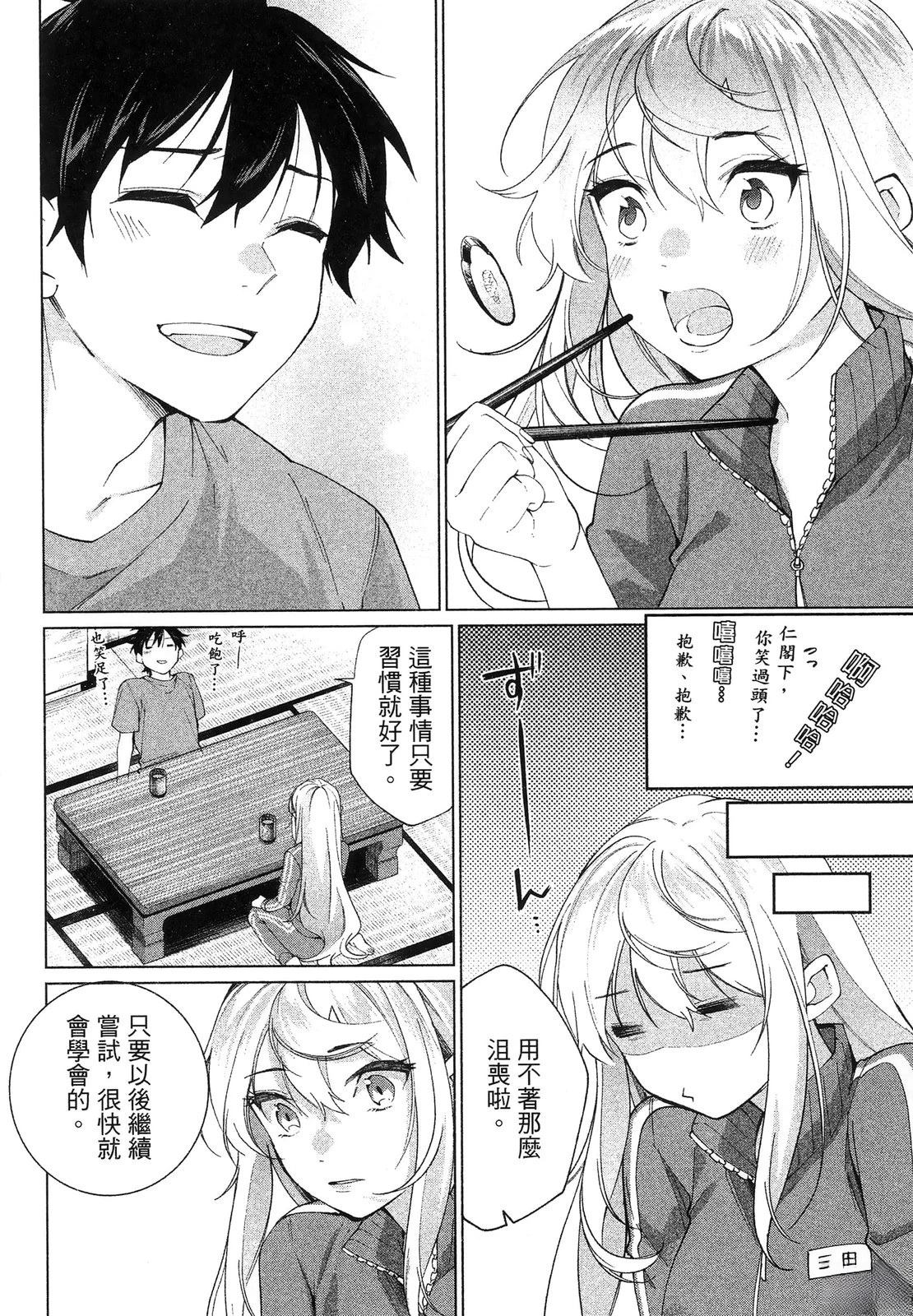 第136页