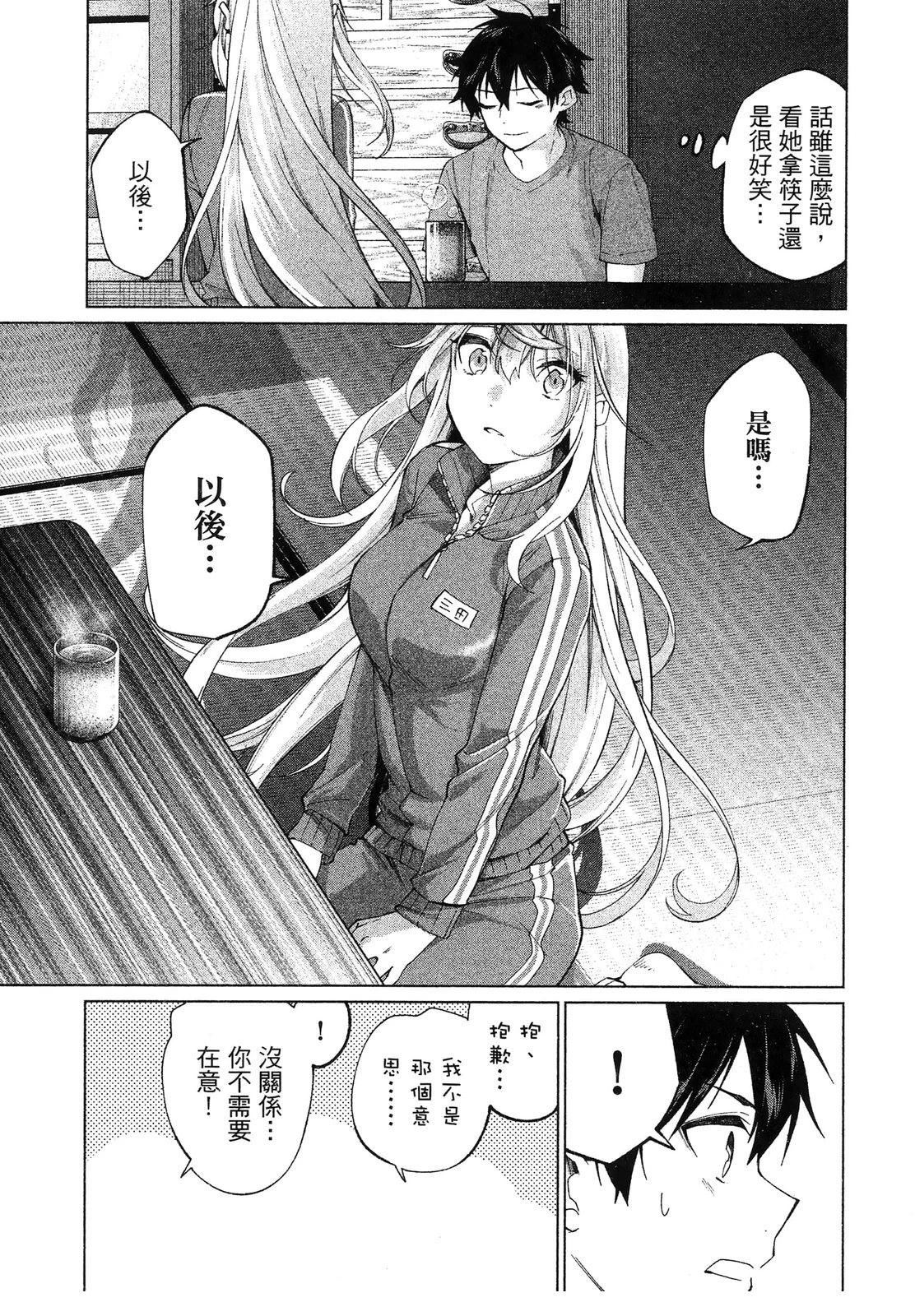 第137页