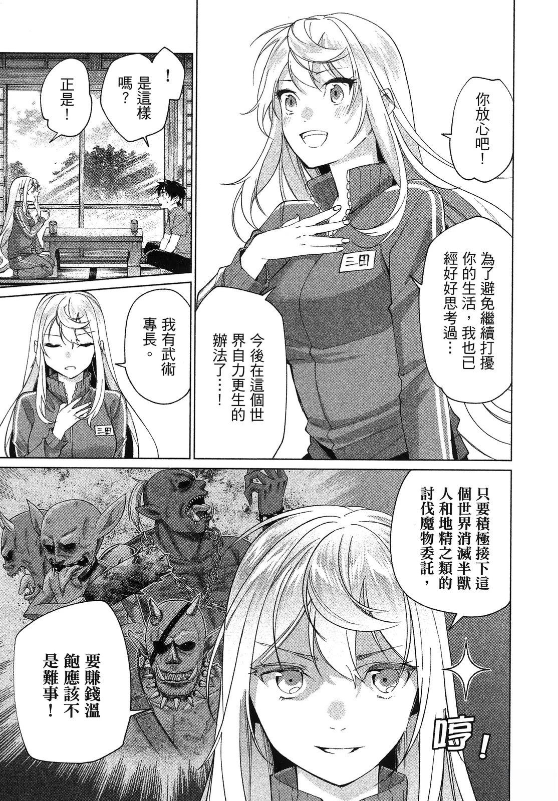 第139页