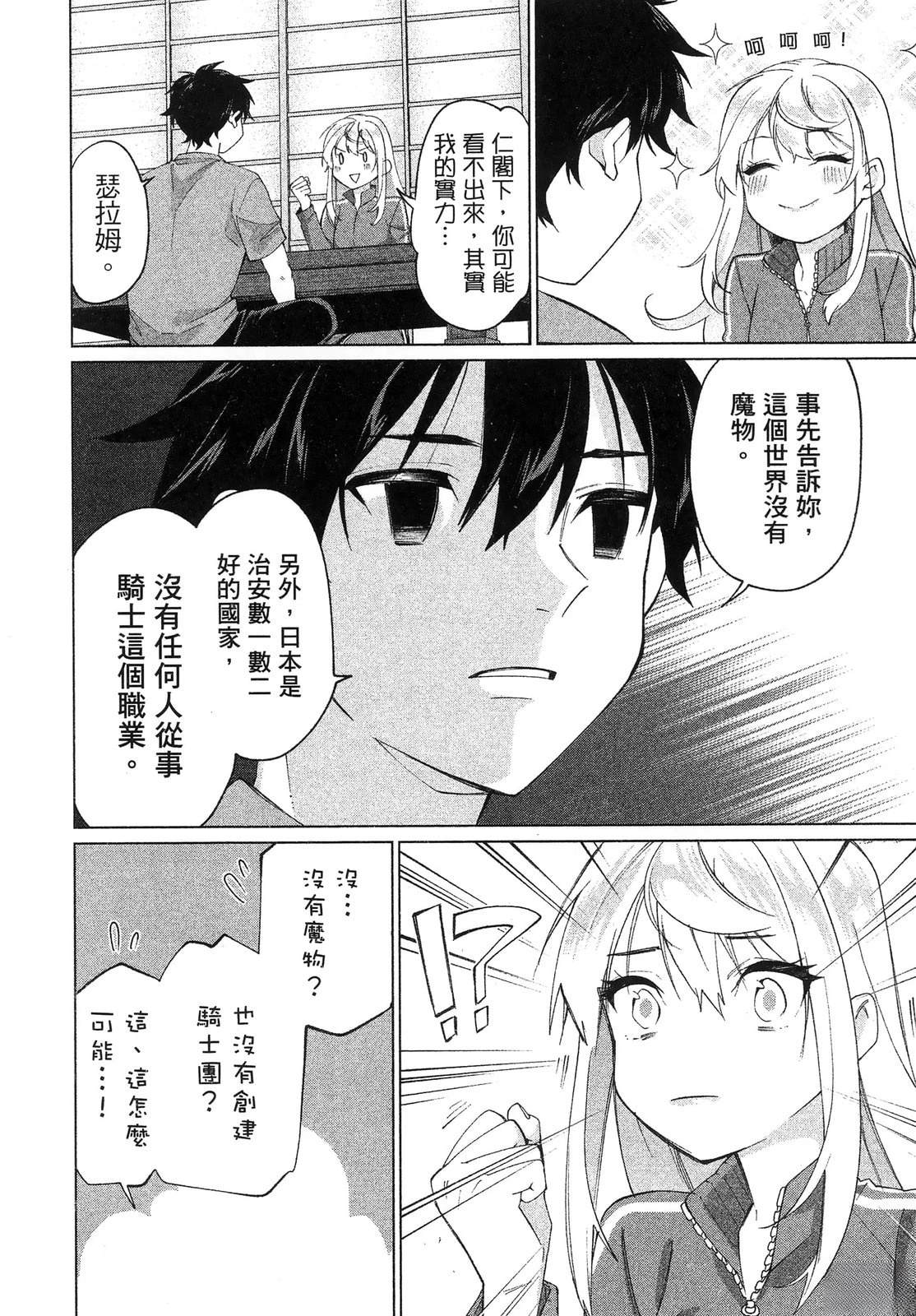 第140页