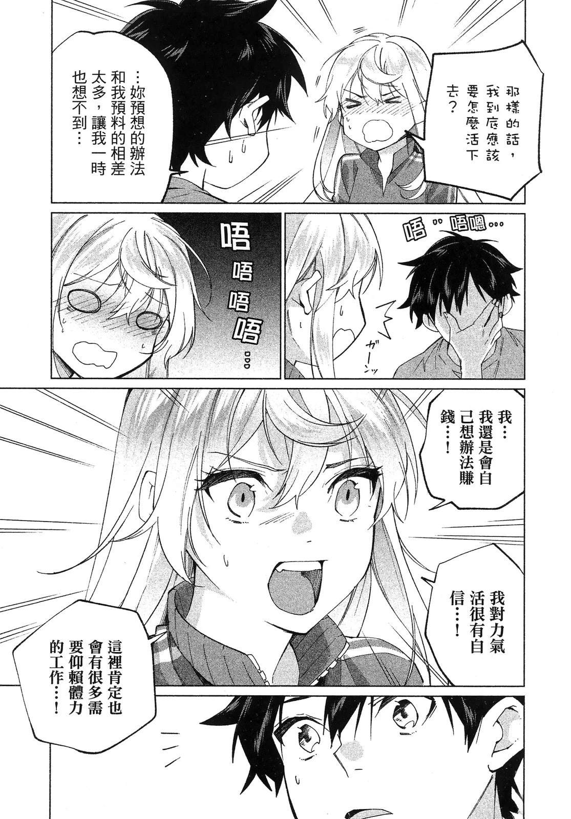 第141页