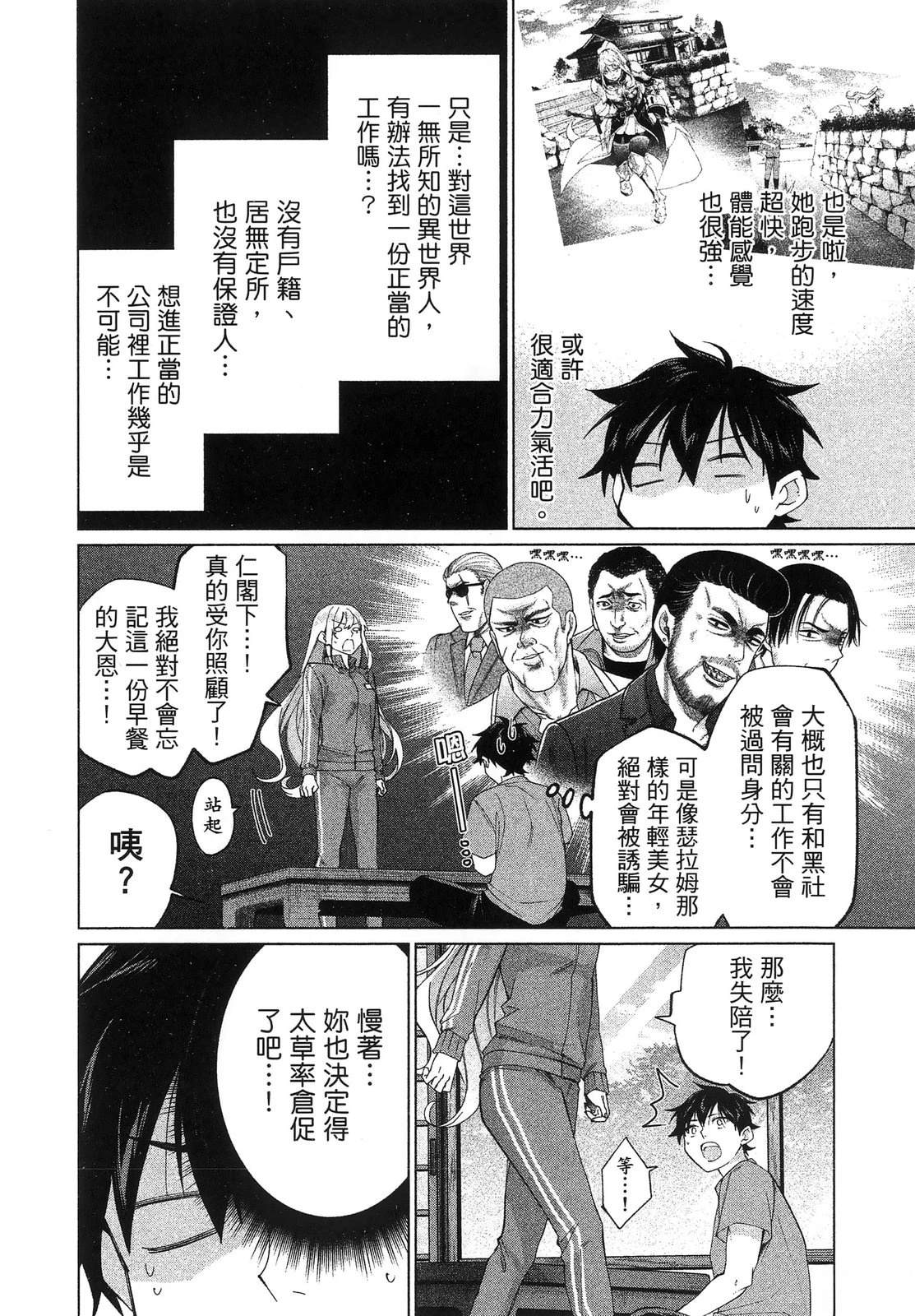 第142页