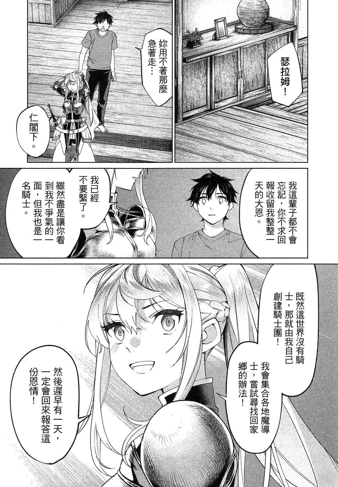 第143页