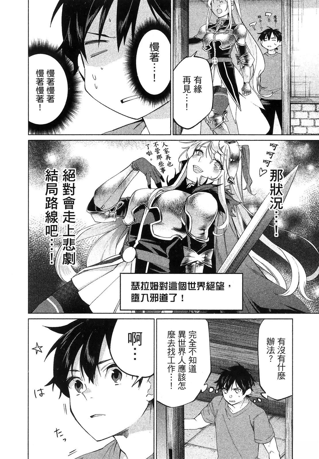 第144页