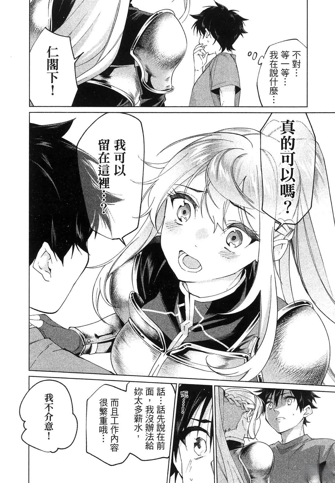 第146页