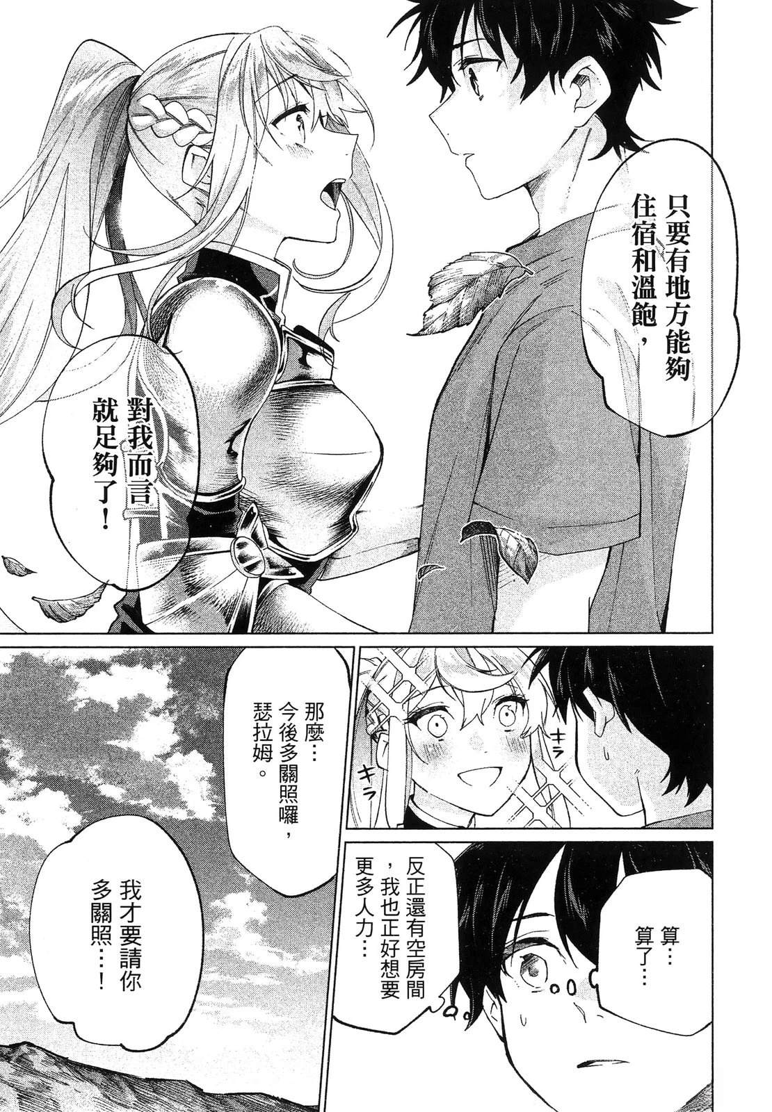 第147页