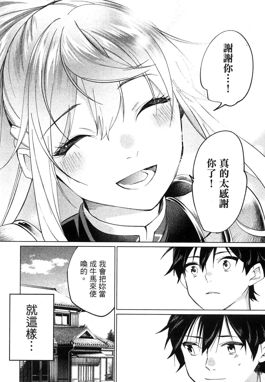 第148页