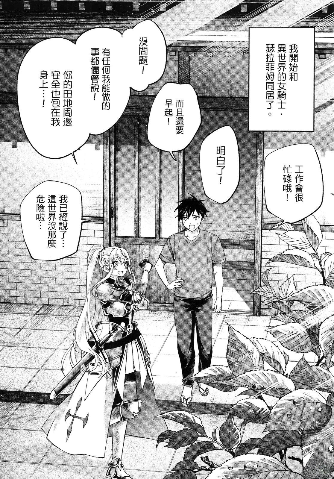 第149页