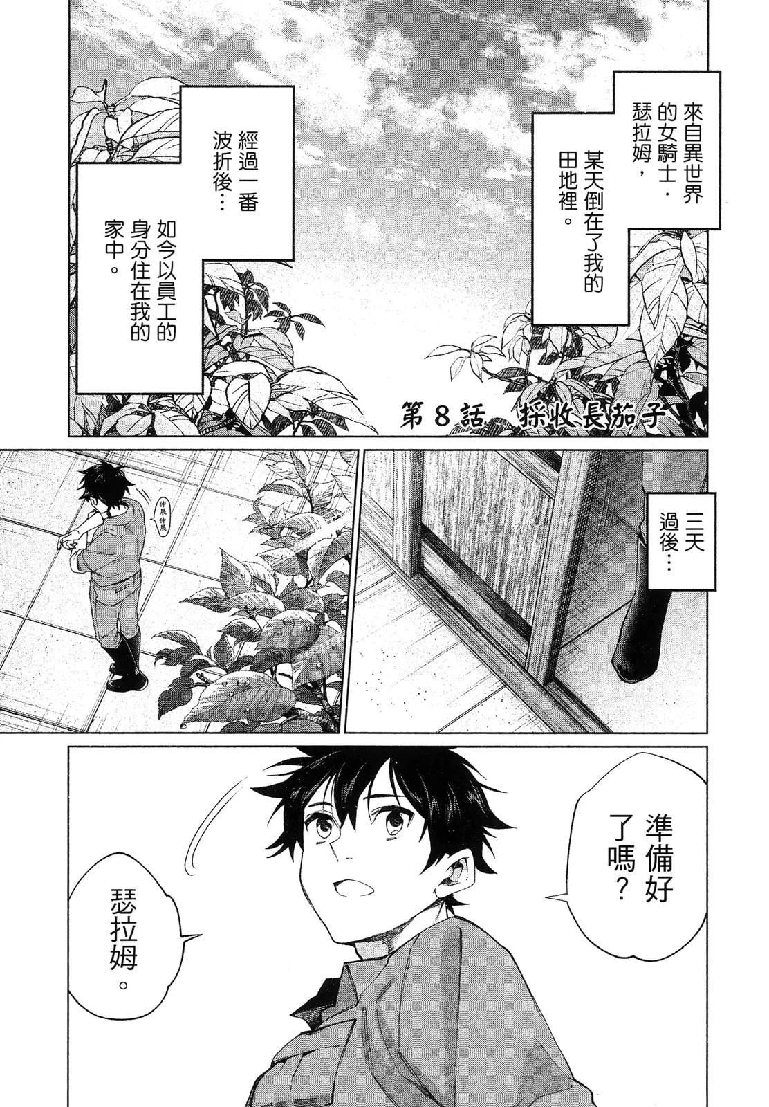 第151页