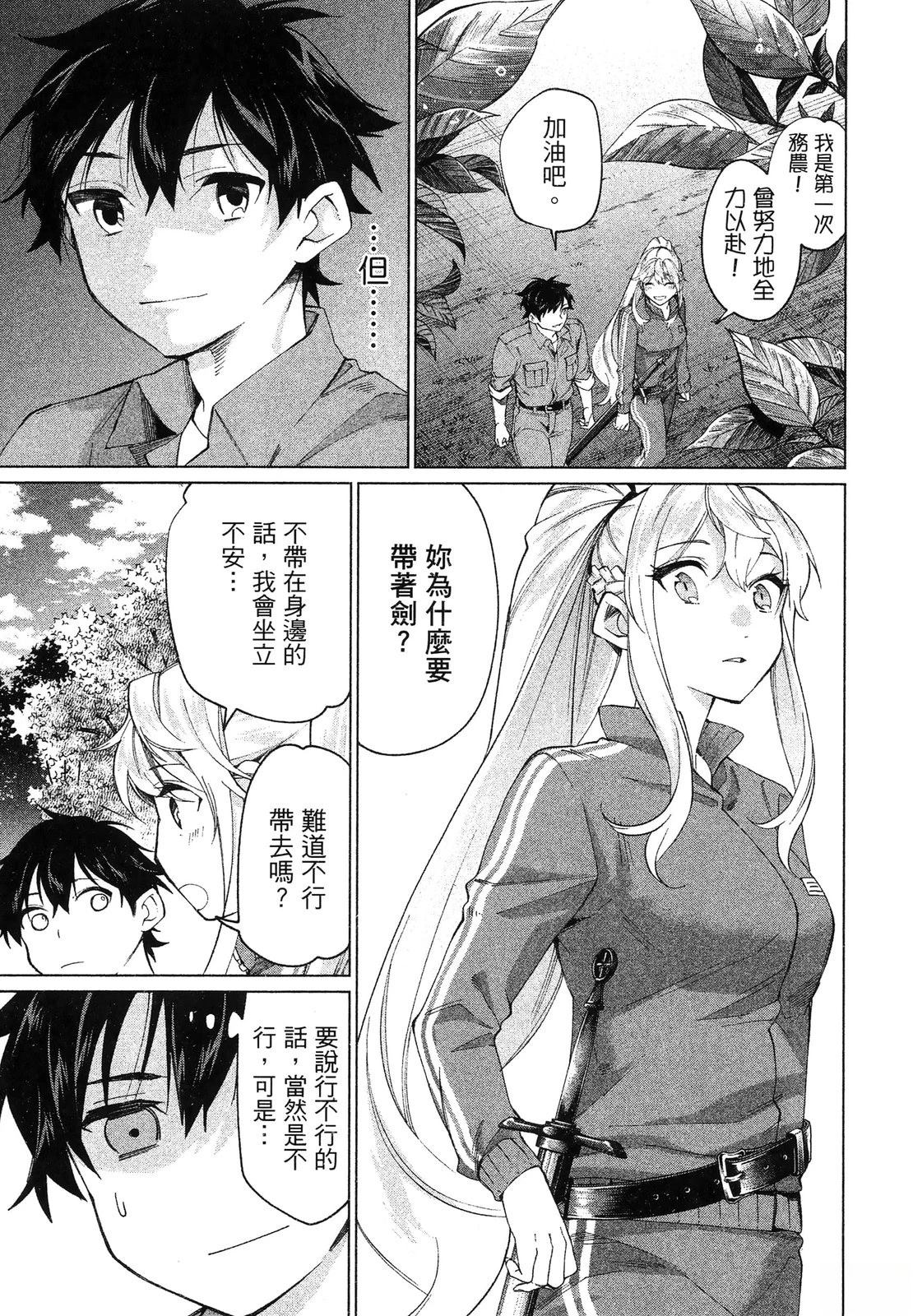 第153页