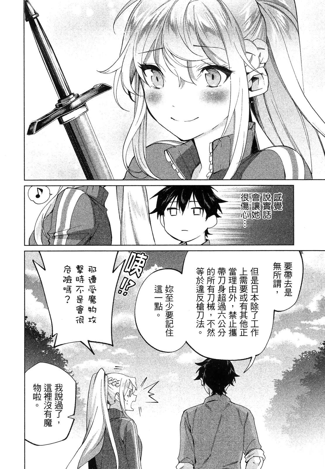 第154页