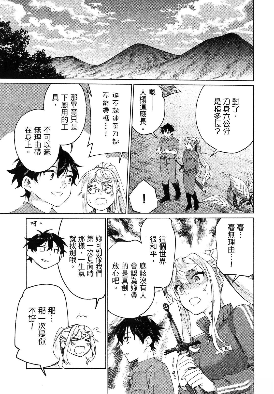 第155页