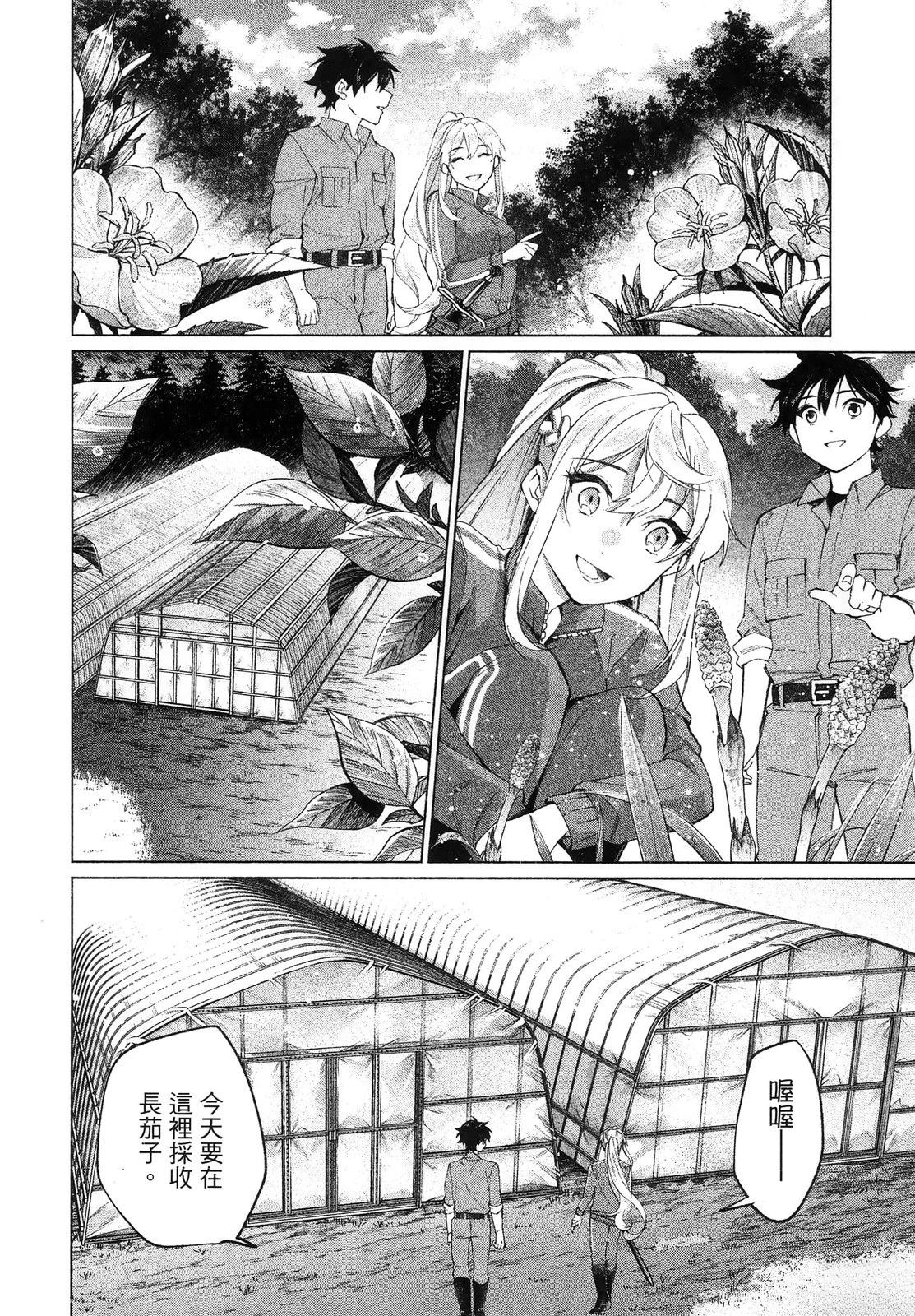 第156页