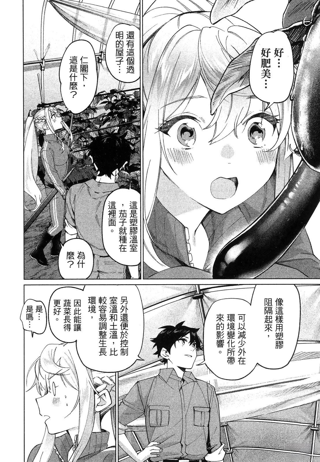 第158页