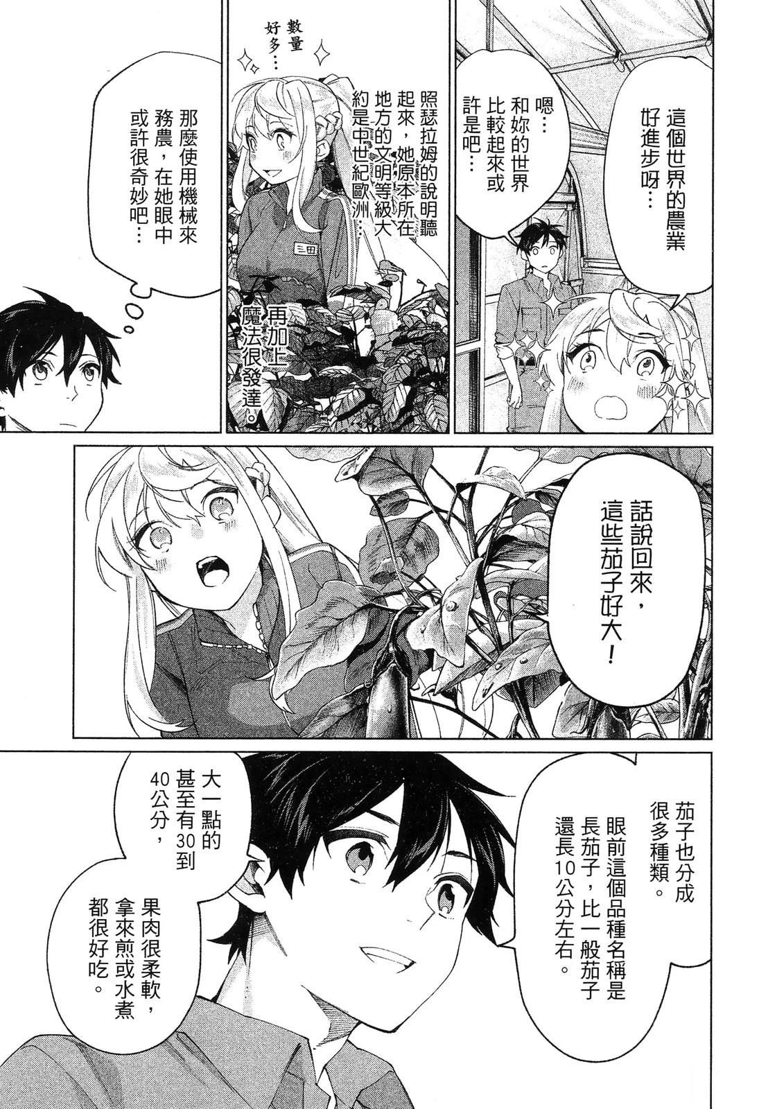 第159页