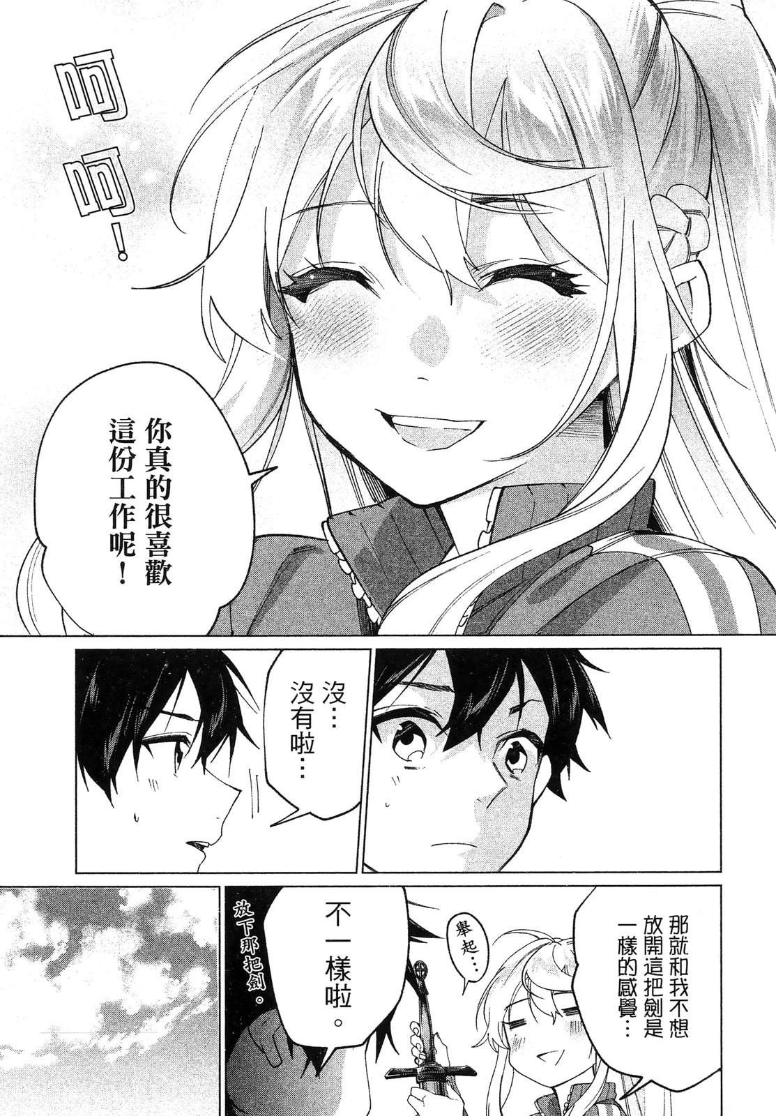 第161页